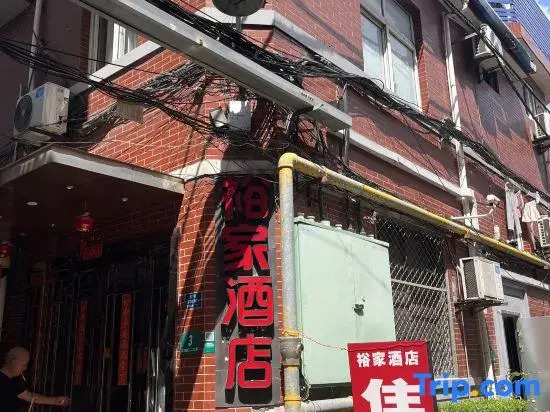 Shanghai Yujia Hotel