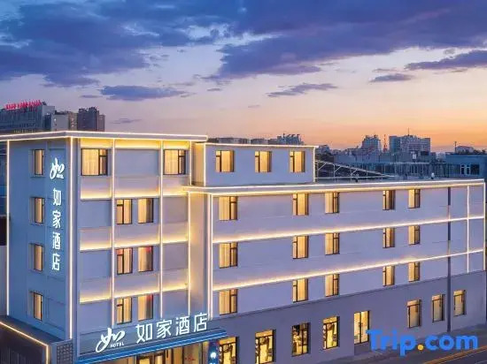 Home Inn & Hotel Management Ltd·neo