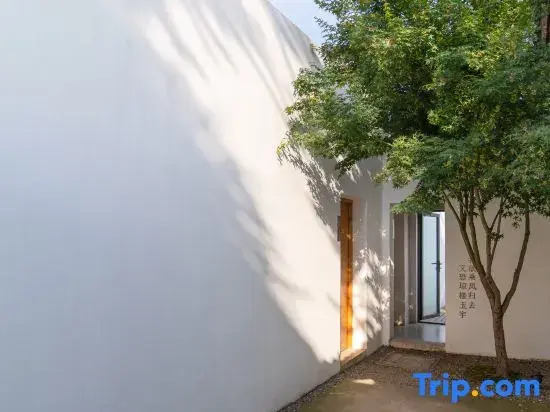 Yuanshe Pinghu B&B (Nanjing Sujia  Ideal  Village store  )