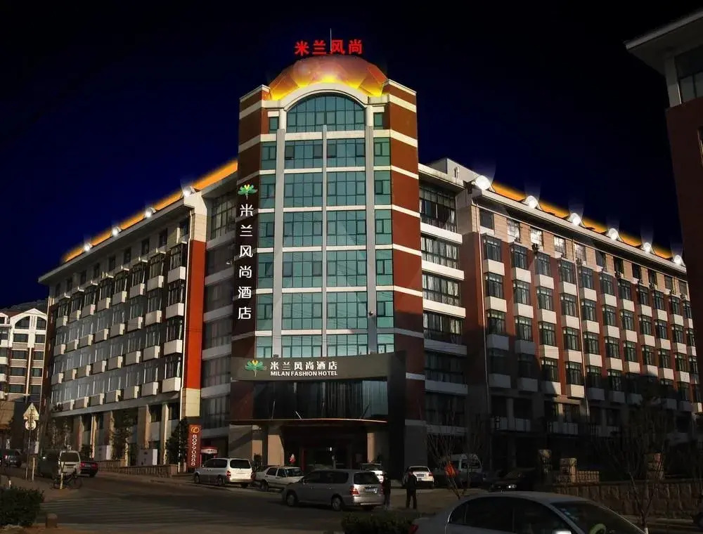 Milan Fanshion Hotel Qingdao