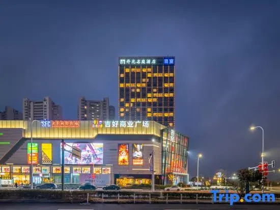 Maison New Century Hotel Hangzhou Bay (in Geely Giehow Plaza)
