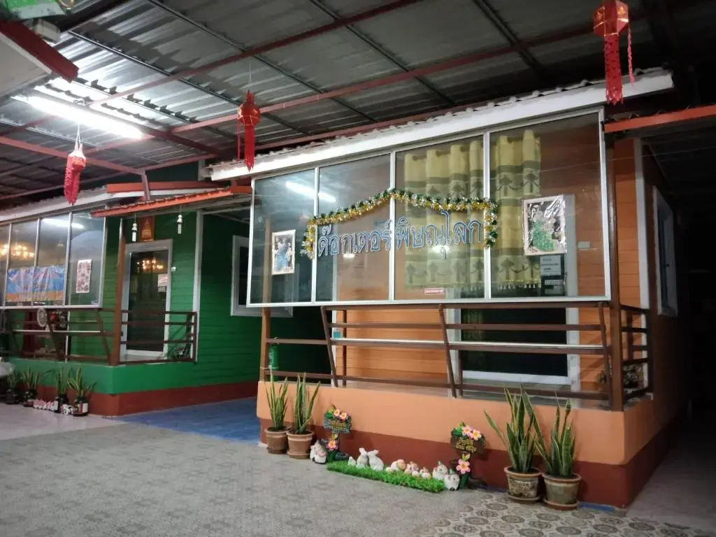 บ้านบุญจินดา รีสอร์ท