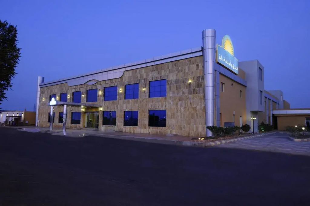 Days Hotel & Suites Jazan
