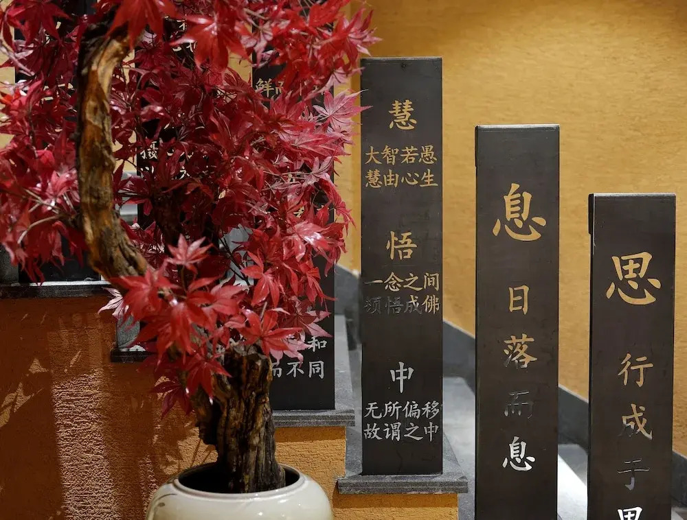 Yinqi Xinsu Hotel
