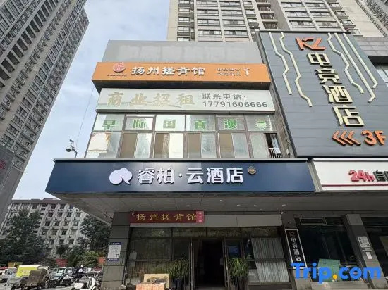Qinzhu Business Travel Hotel