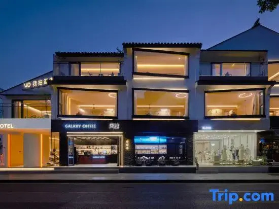 WOPAI Designer Hotel (Suzhou Guanqian Street Yangyuxiang Subway Station Branch)