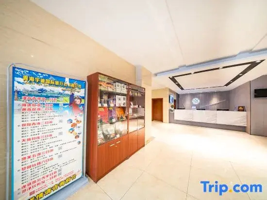 Starway Hotel (Xining Shuijing Lane Wangfujing Branch)
