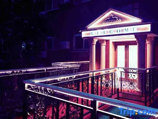 Xinyuan Zhijia Hotel