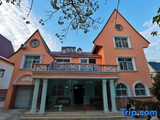 Youtian Yangsheng Holiday Apartment