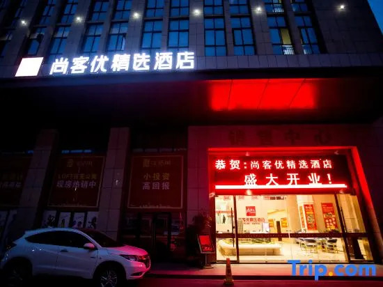 Thank Inn Hotel (Guangcai Great Market)