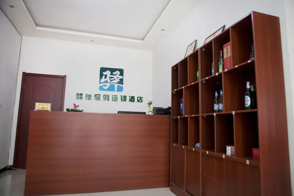 Yijie Holiday Hotel  Laiyuan Baishishan