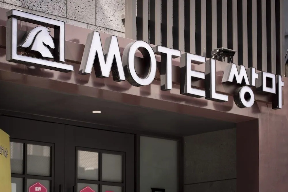 Ssangma Motel