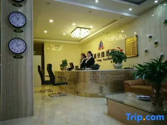 Xingyang Shengtong Express Hotel (Zhengzhou High-speed Railway West Station)