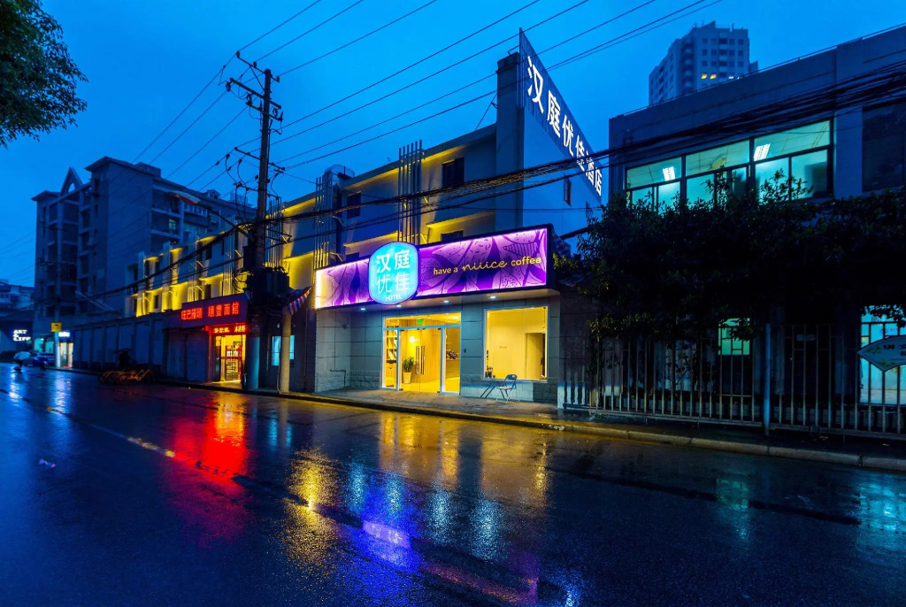 Hanting Premium Hotel Dapuqiao Sun Moon Light Center