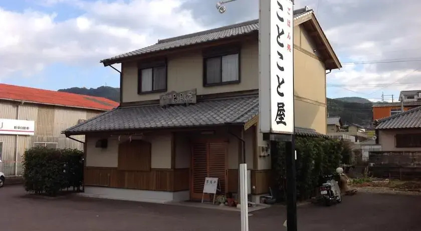 Kotokotoya