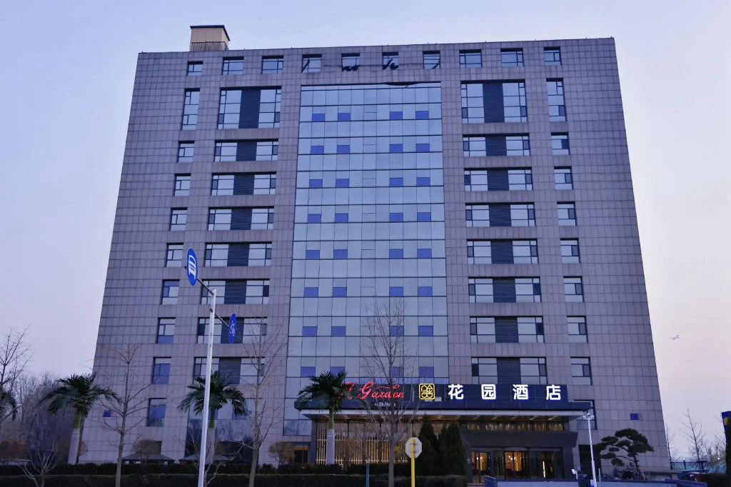 Hampton by Hilton Beijing CIEC New Venue