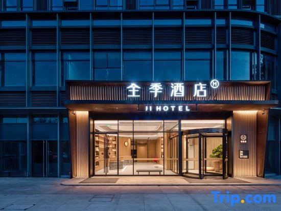 JI Hotel (Xi'an Olympic Sports Center)