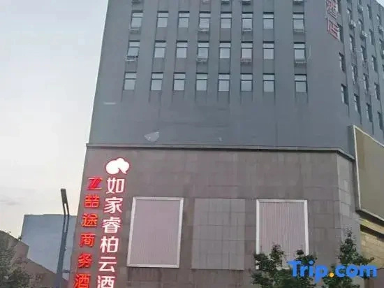 Homeinn Ripple Hotel