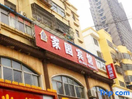 Lianyungang Homeland Hotel