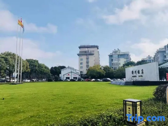 Hotel Quzhou