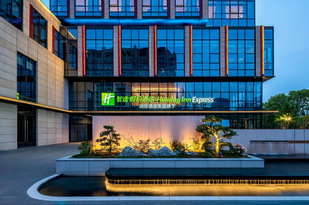 Holiday Inn Express Kunshan Yushan by IHG