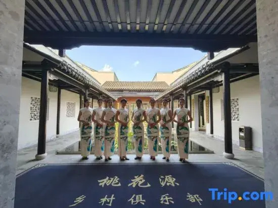 Taohuayuan Homestay
