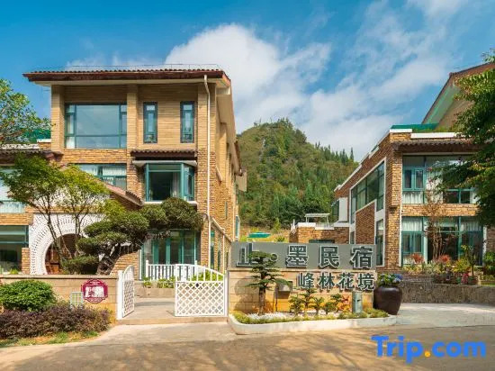 Zhimo Homestay (Wanfeng Linfenglin Huajing Branch)