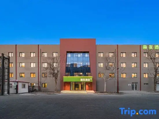 Hi Inn (Tianjin Meijiang Convention and Exhibition Center Jingang Highway)