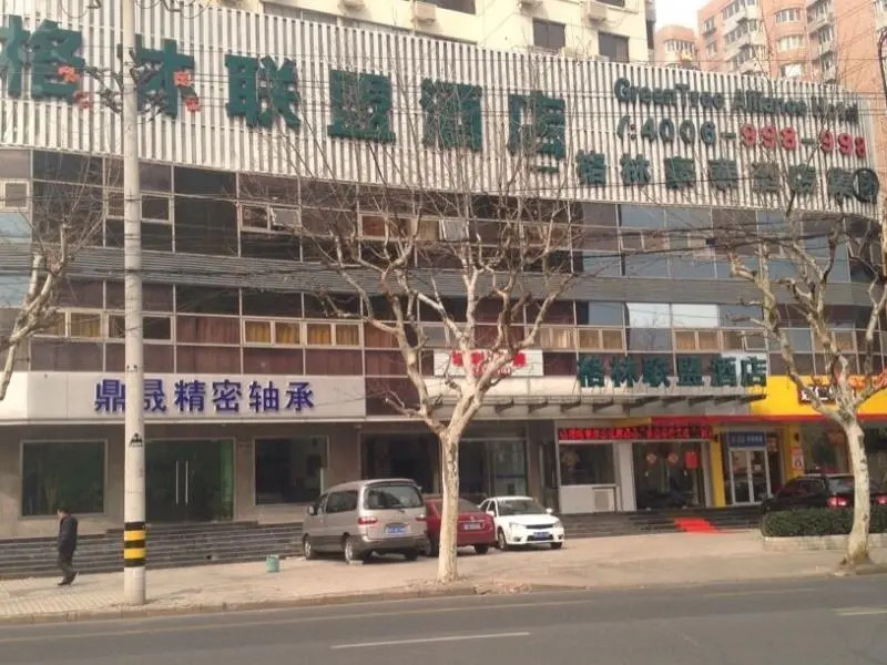 GreenTree Alliance Shanghai Railway Station QiuJiang Road Hotel