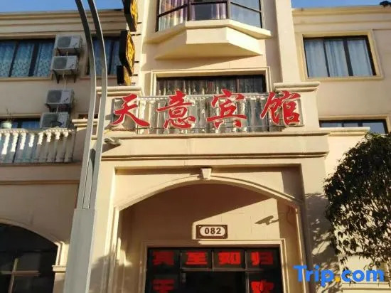 Pingtang Tianyi Hotel