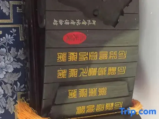 Guyuan Xinyuan Home Stay