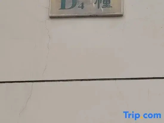 Ruiju B&B (Jiangning)
