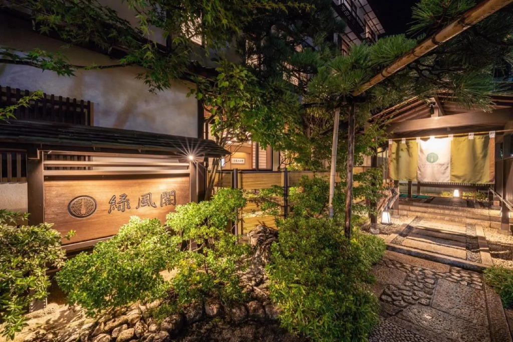 Kinosaki no Yado Ryokufukaku