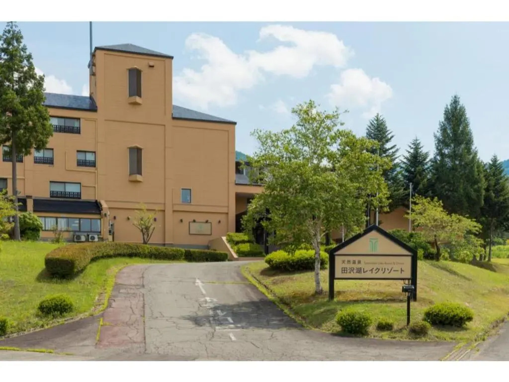 Tazawako Lake Resort & Onsen / Vacation STAY 78939