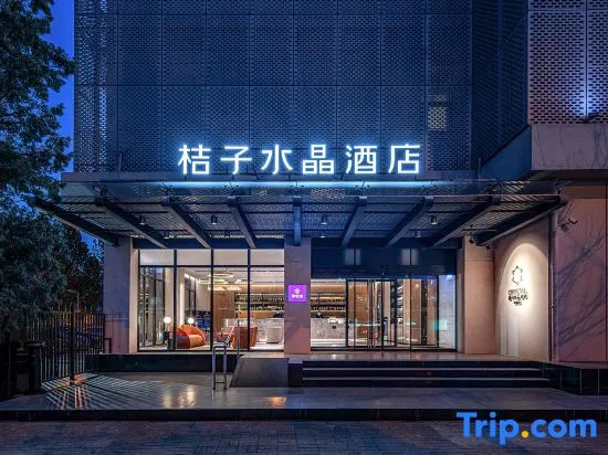 Crystal Orange Hotel Beijing Anzhen Branch