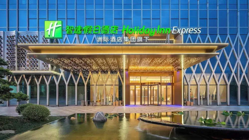 Holiday Inn Express Foshan Sanshui by IHG