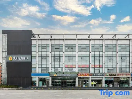 Super 8 Preferred Hotel ( Beijing Agricultural University West Campus )