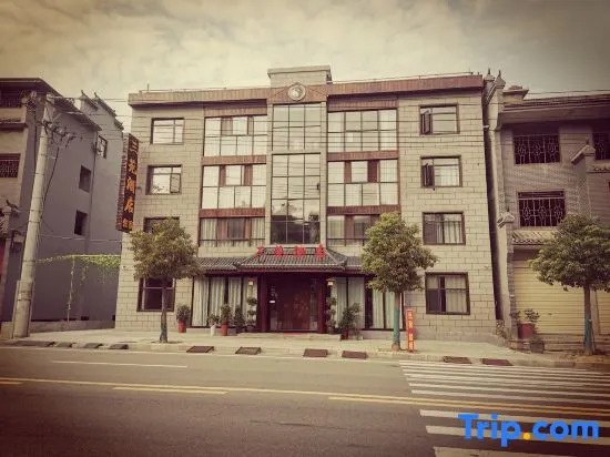 Wudang Mountain Sanyuan Homestay