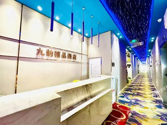 Jiuyun Boutique Hotel (Nanjing Tech University Musihui)