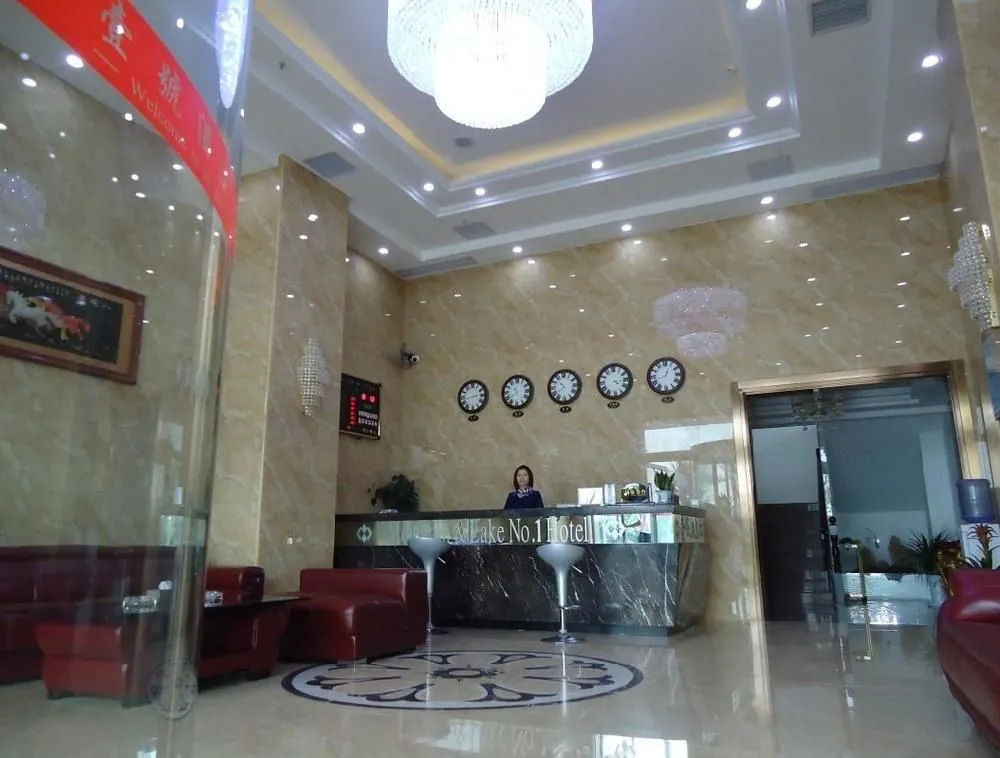 Shanhu Yihao Hotel(嘉鱼山湖壹号酒店)