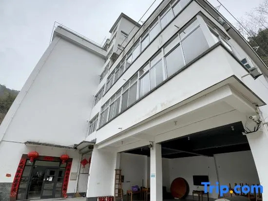 Jixi Xiaoyao Renjia Homestay