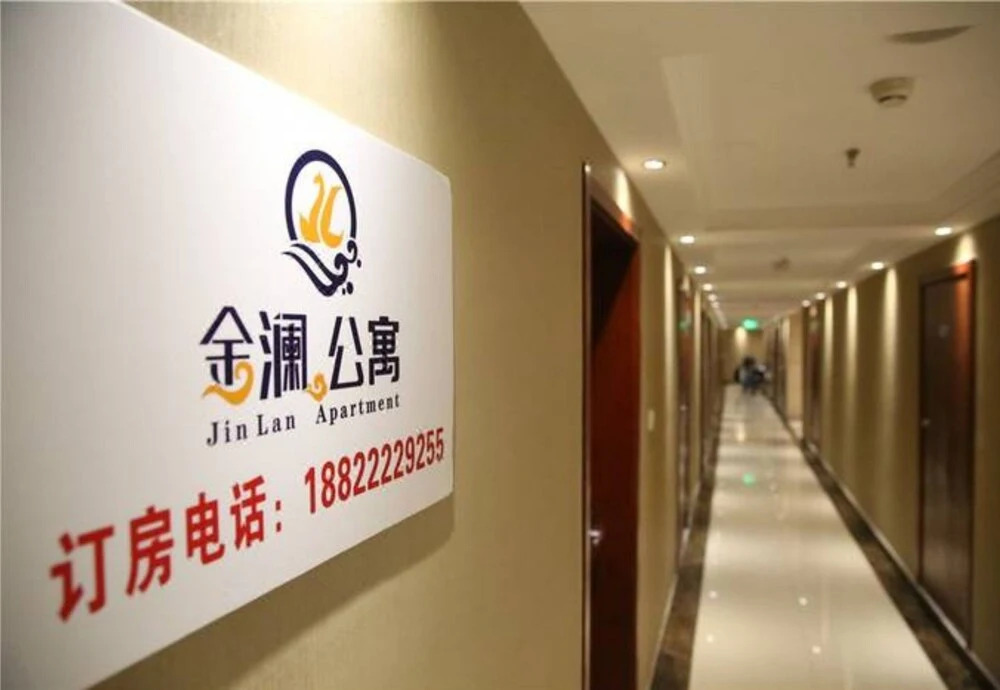 Jinlan Apartment