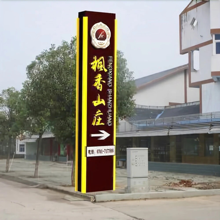 Fengxiang Shanzhuang Hotel