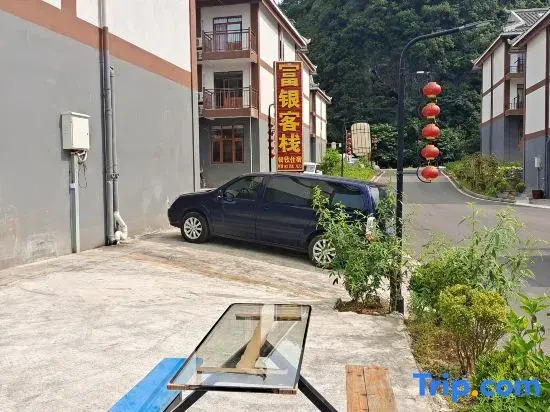 Libo Fuyin Chinese Inn