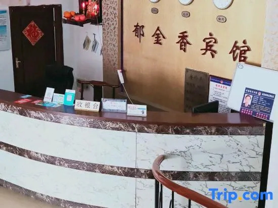 Yujinxiang hotel