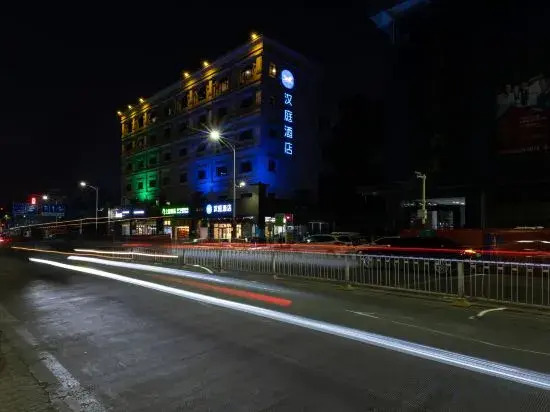 HanTing Hotel (Shenzhen Longhua Subway Station)