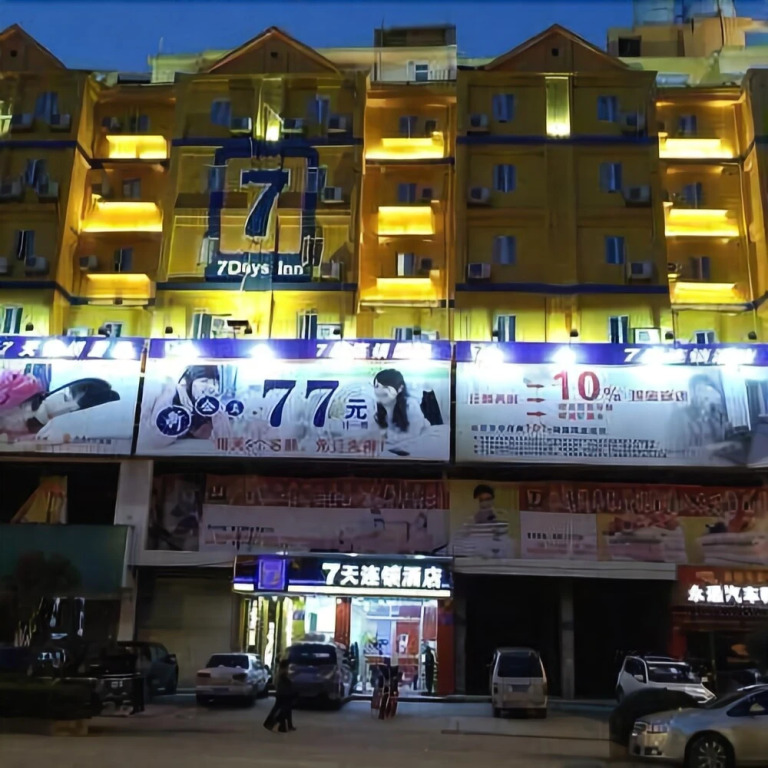 Zhuzi Boutique Hotel