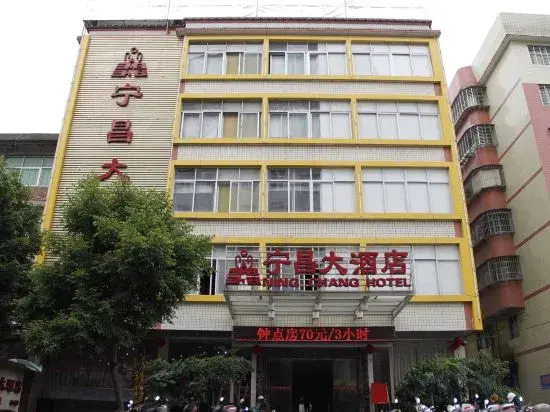 Ning Chang Hotel
