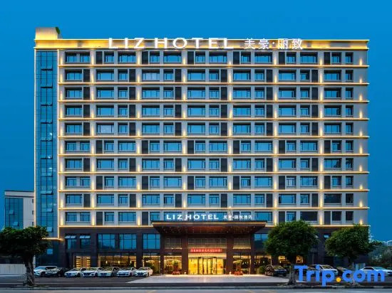 MEH00D LESTlE Hotel（Guangzhou Huadu Rongchuang Cultural Tourism City Baiyun International Airport ）