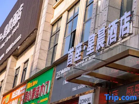 Shou Zuo·Xing chen  Hotel